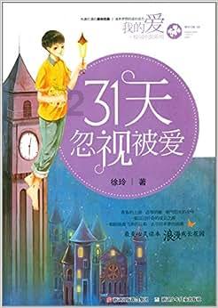 萌兔兔闯关